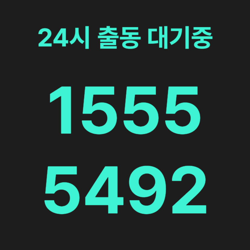 행운동변기막힘